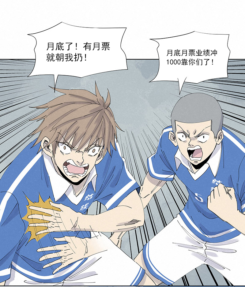 第二百六十四波  做龟！-第281话