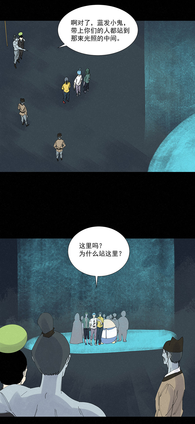 第二百六十四波  做龟！-第281话