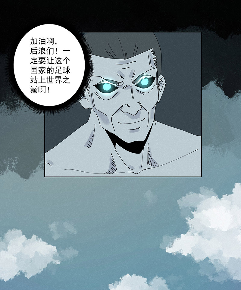 第二百六十四波  做龟！-第281话