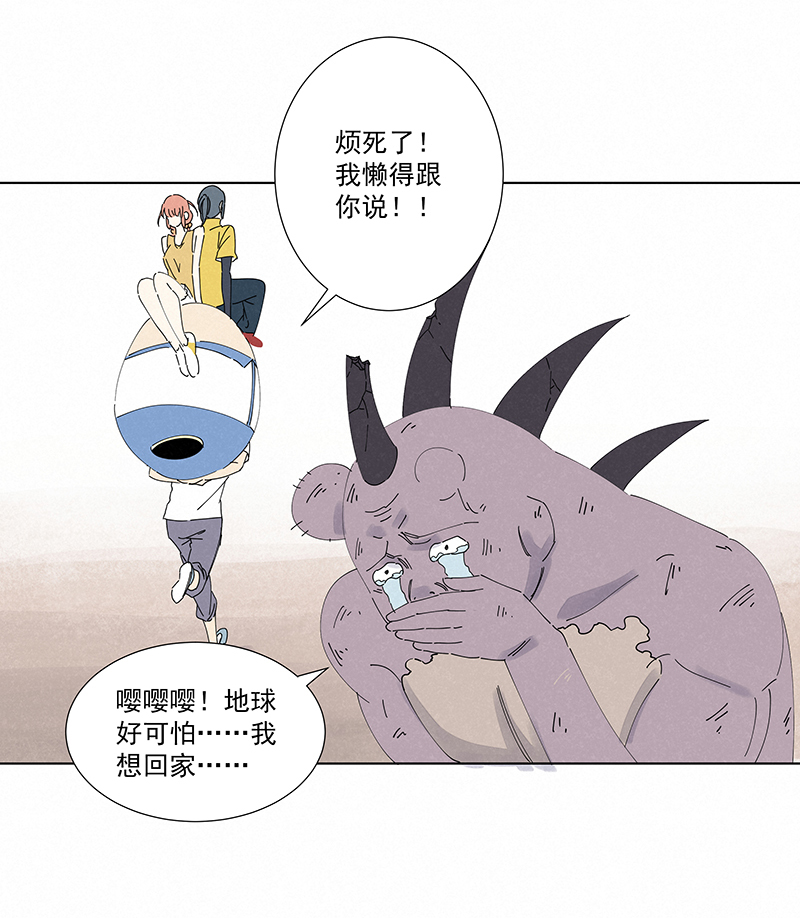 第二百六十六波  秦正嬴-第283话