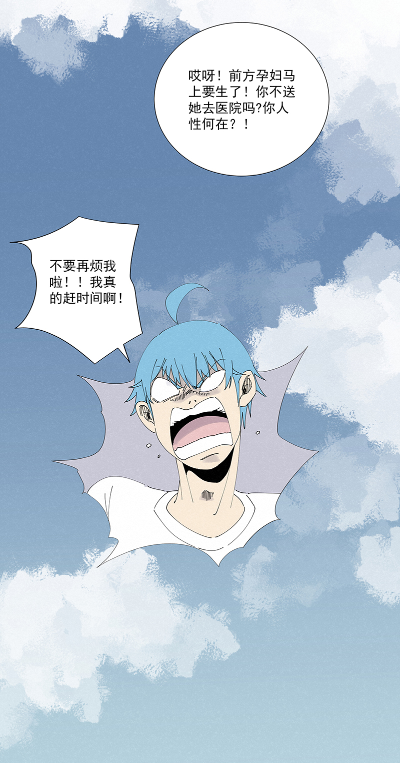 第二百六十六波  秦正嬴-第283话