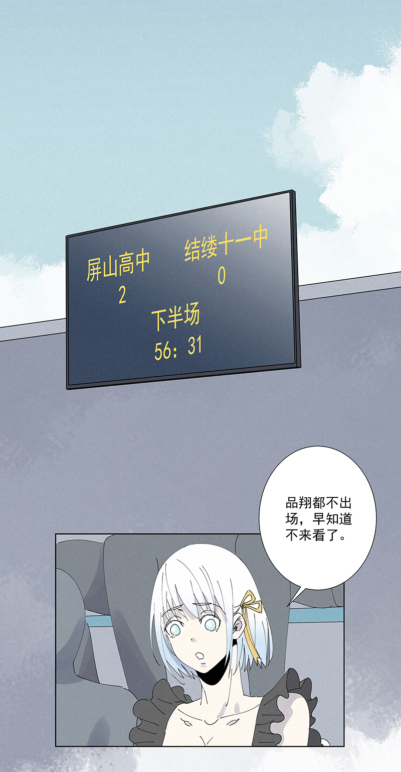 第二百六十六波  秦正嬴-第283话
