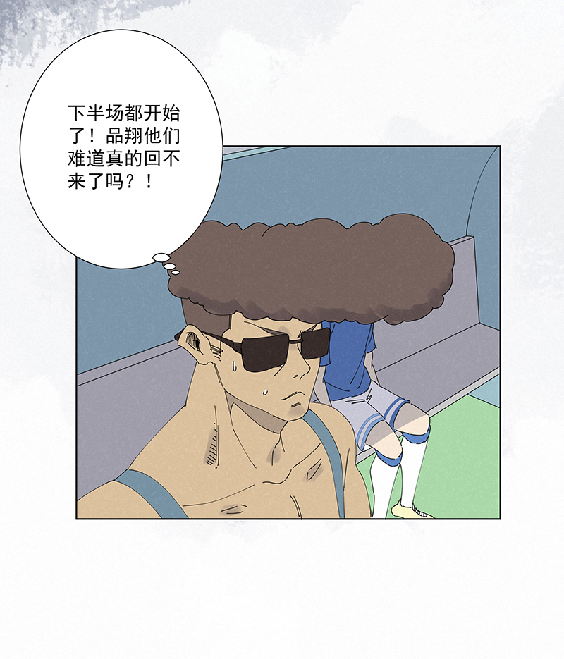 第二百六十六波  秦正嬴-第283话