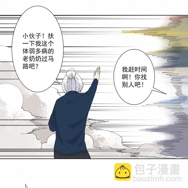 第二百六十六波  秦正嬴-第283话