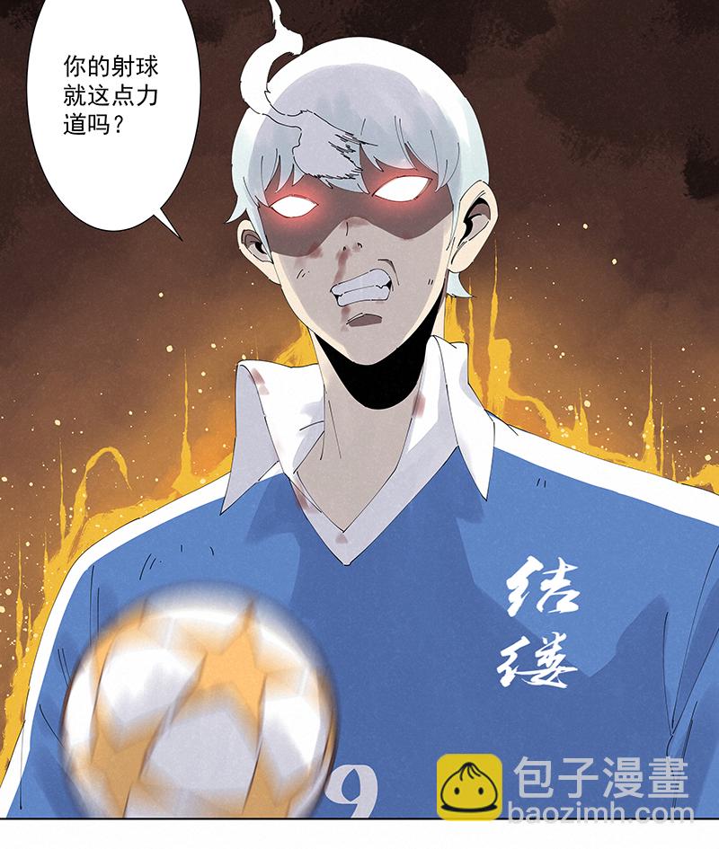 第二百六十六波  秦正嬴-第283话