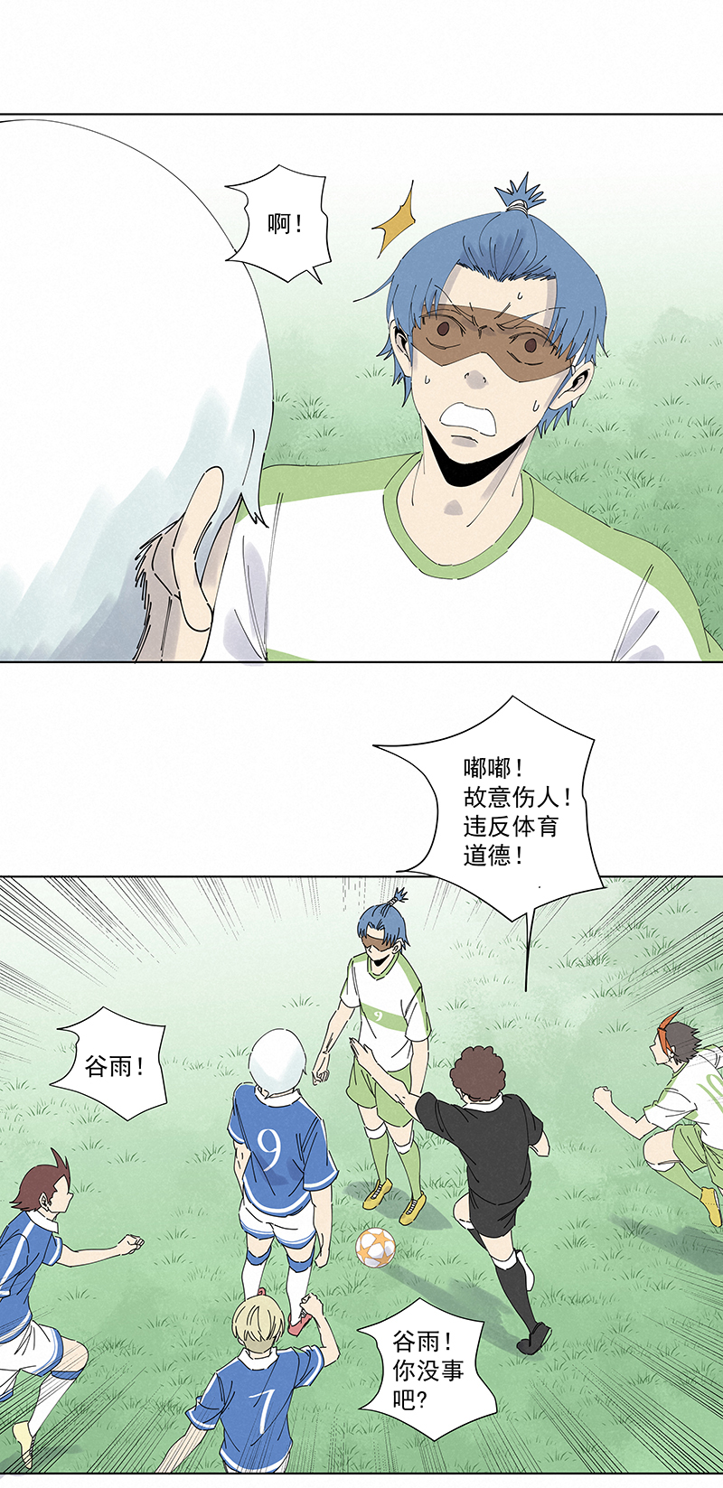 第二百六十六波  秦正嬴-第283话