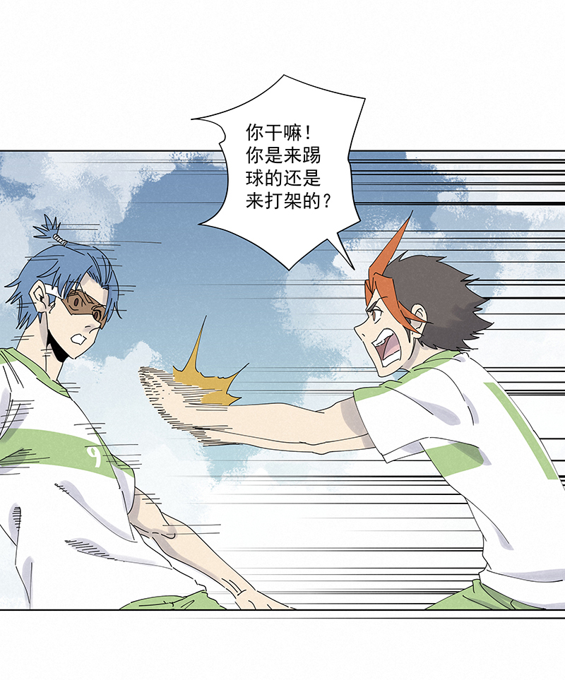 第二百六十六波  秦正嬴-第283话