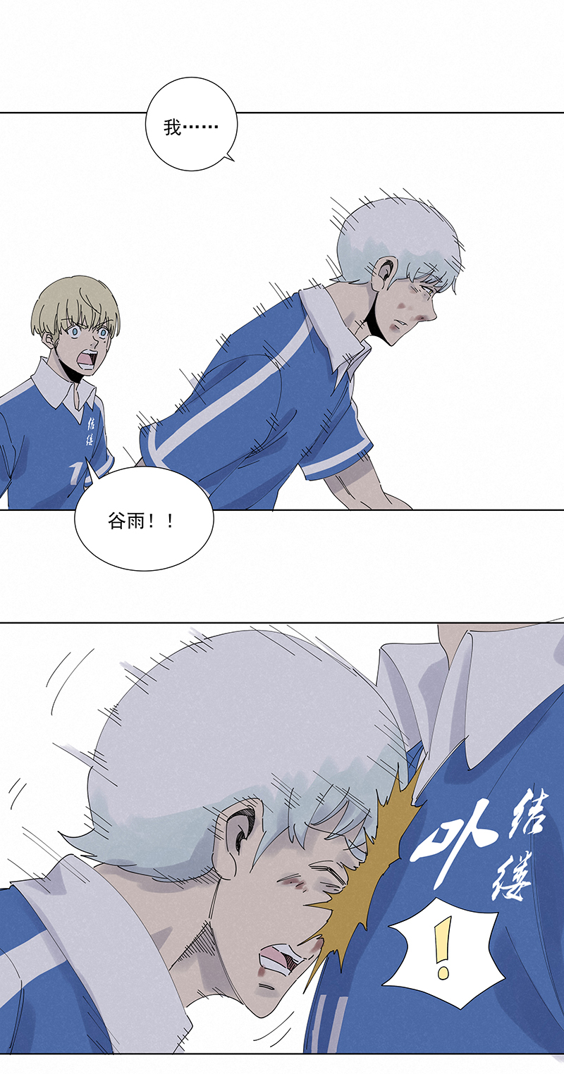 第二百六十六波  秦正嬴-第283话