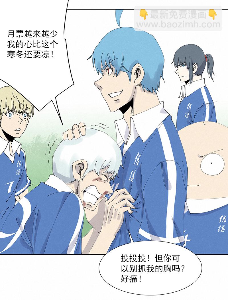第二百六十六波  秦正嬴-第283话