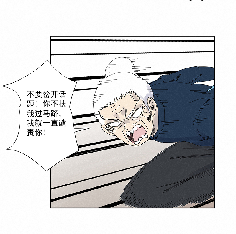 第二百六十六波  秦正嬴-第283话