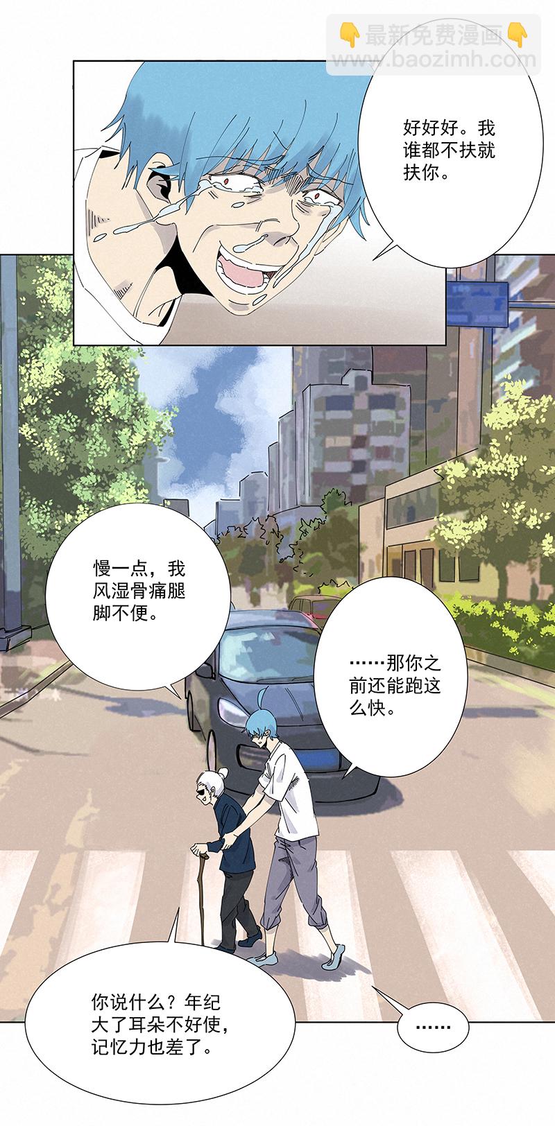 第二百六十六波  秦正嬴-第283话