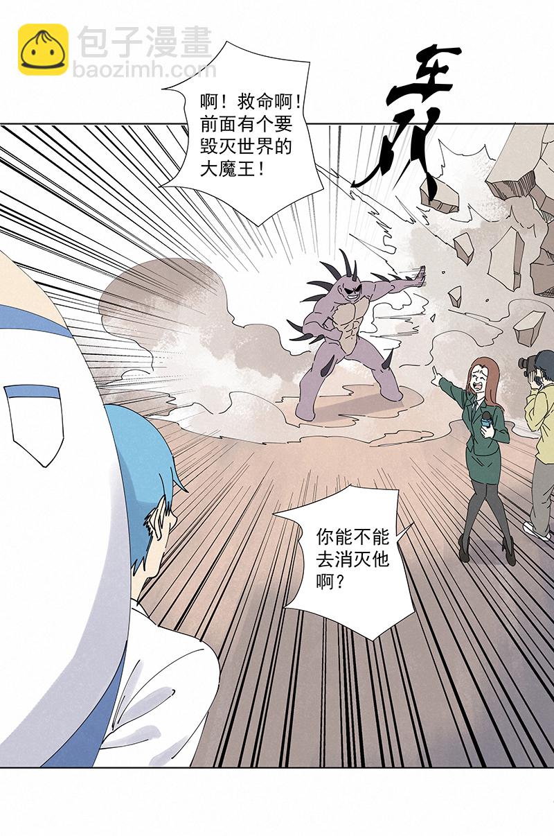 第二百六十六波  秦正嬴-第283话