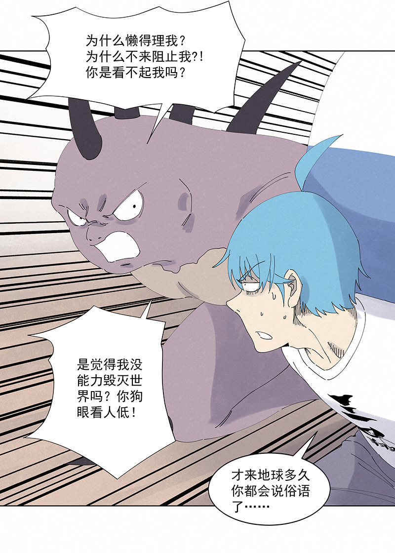 第二百六十六波  秦正嬴-第283话