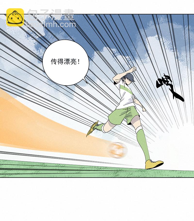 第二百六十八波  灯心VS犬仲-第285话
