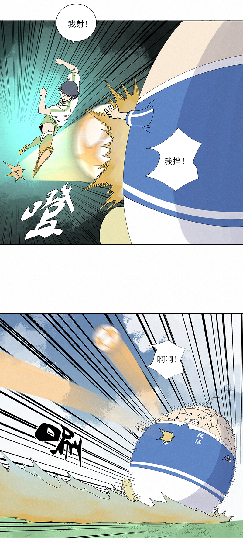 第二百六十八波  灯心VS犬仲-第285话