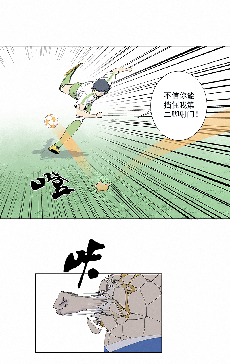 第二百六十八波  灯心VS犬仲-第285话
