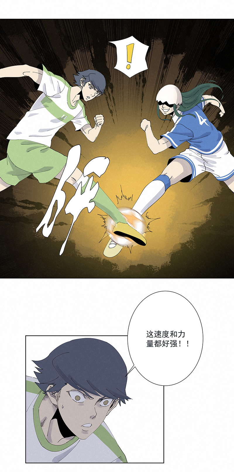第二百六十八波  灯心VS犬仲-第285话
