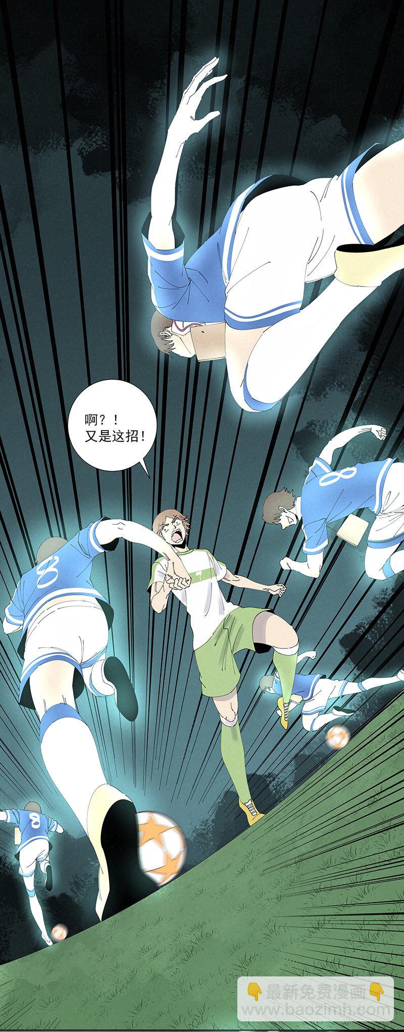 第二百六十八波  灯心VS犬仲-第285话