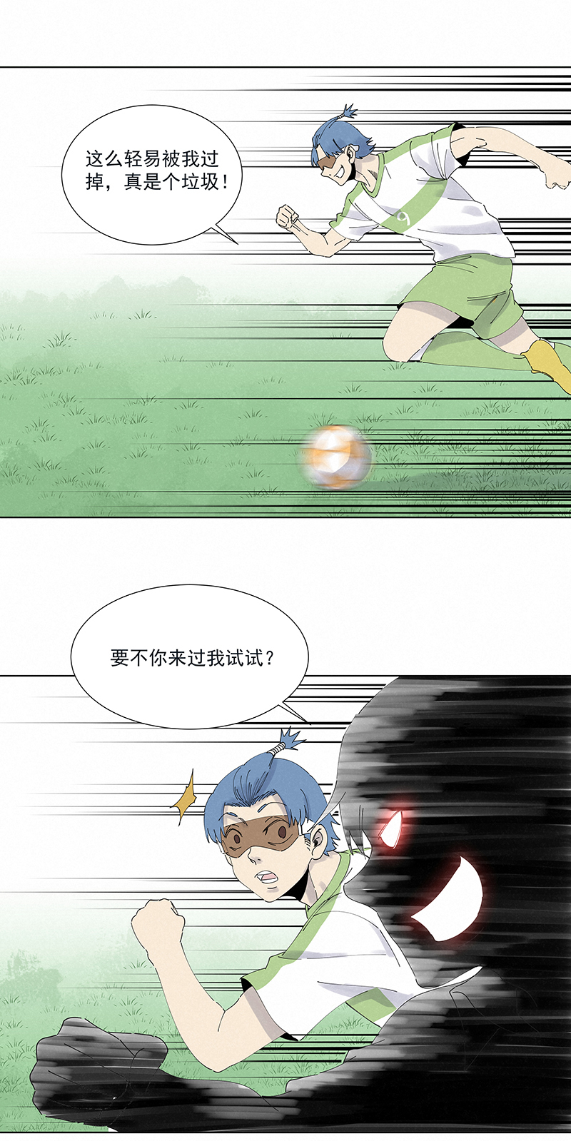 第二百六十八波  灯心VS犬仲-第285话