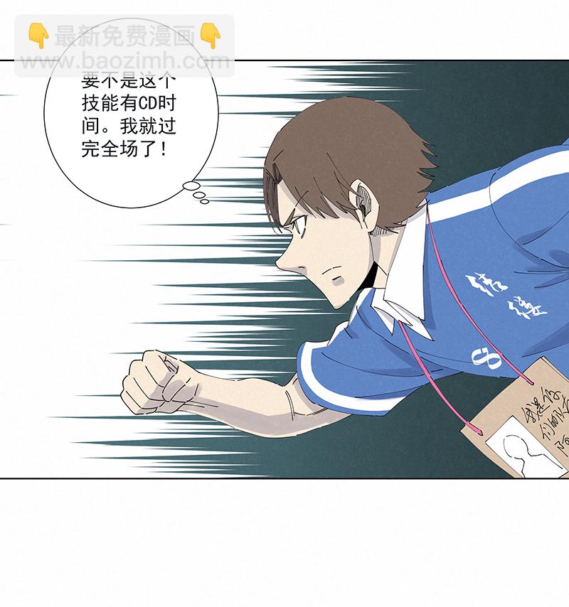 第二百六十八波  灯心VS犬仲-第285话
