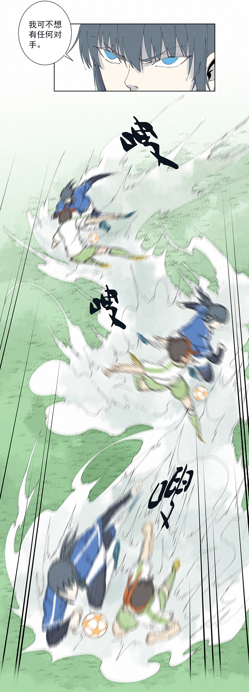 第二百六十八波  灯心VS犬仲-第285话