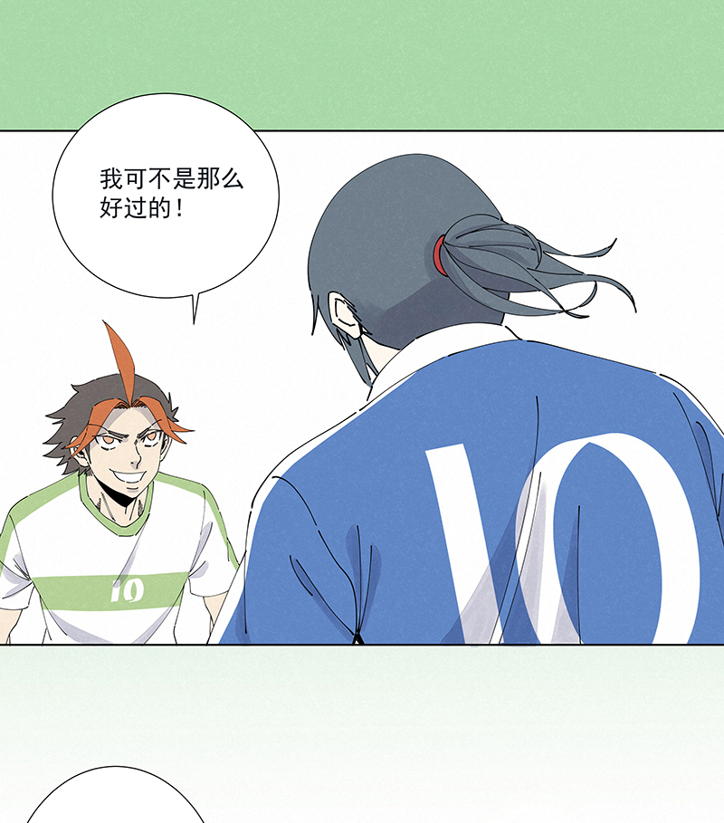 第二百六十八波  灯心VS犬仲-第285话