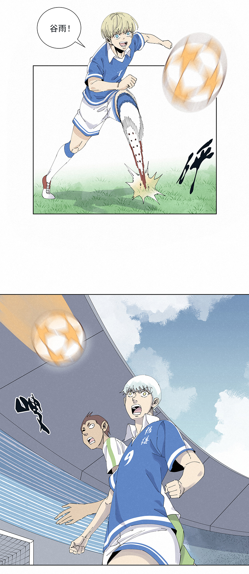 第二百六十八波  灯心VS犬仲-第285话