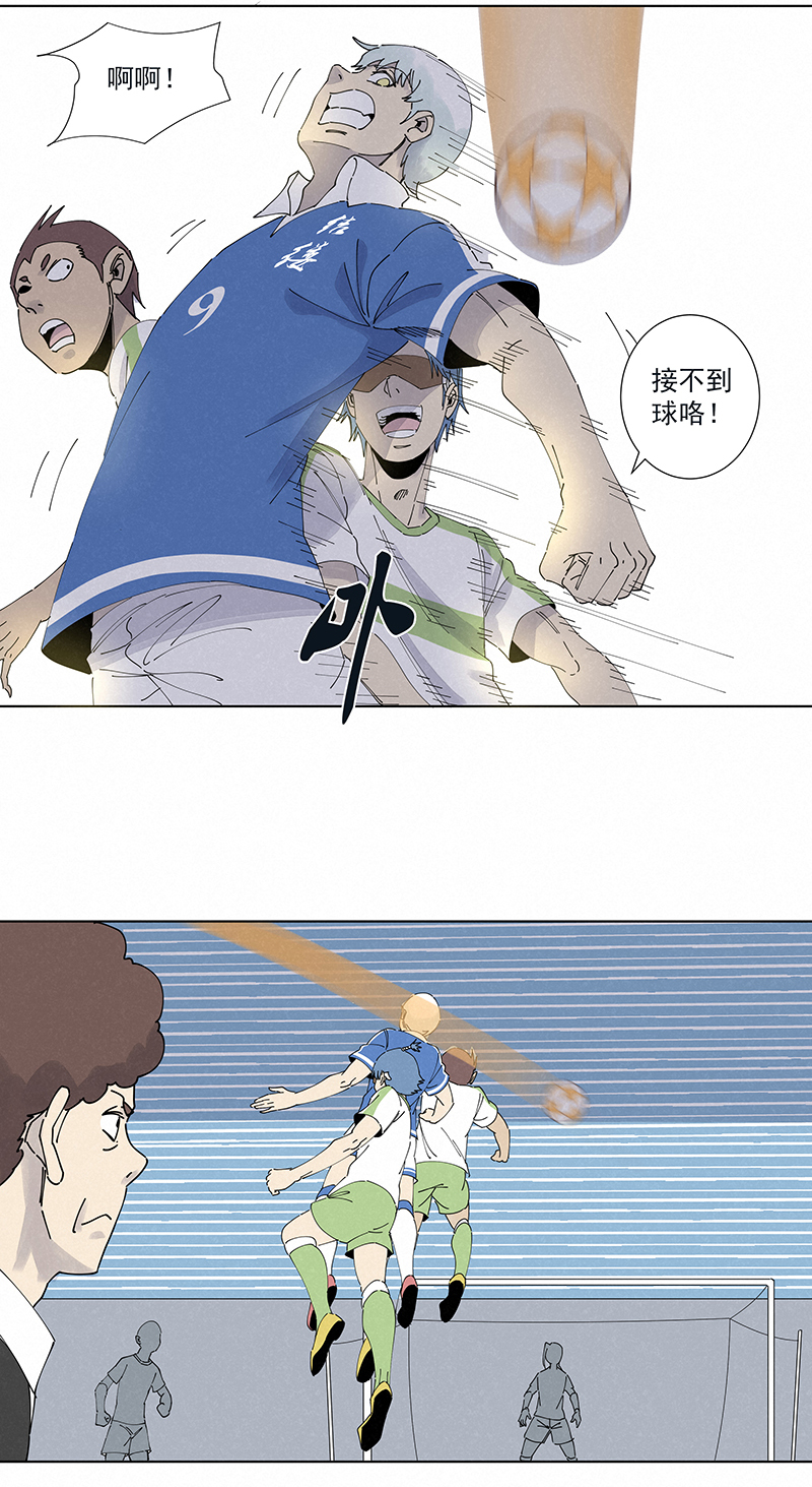 第二百六十八波  灯心VS犬仲-第285话