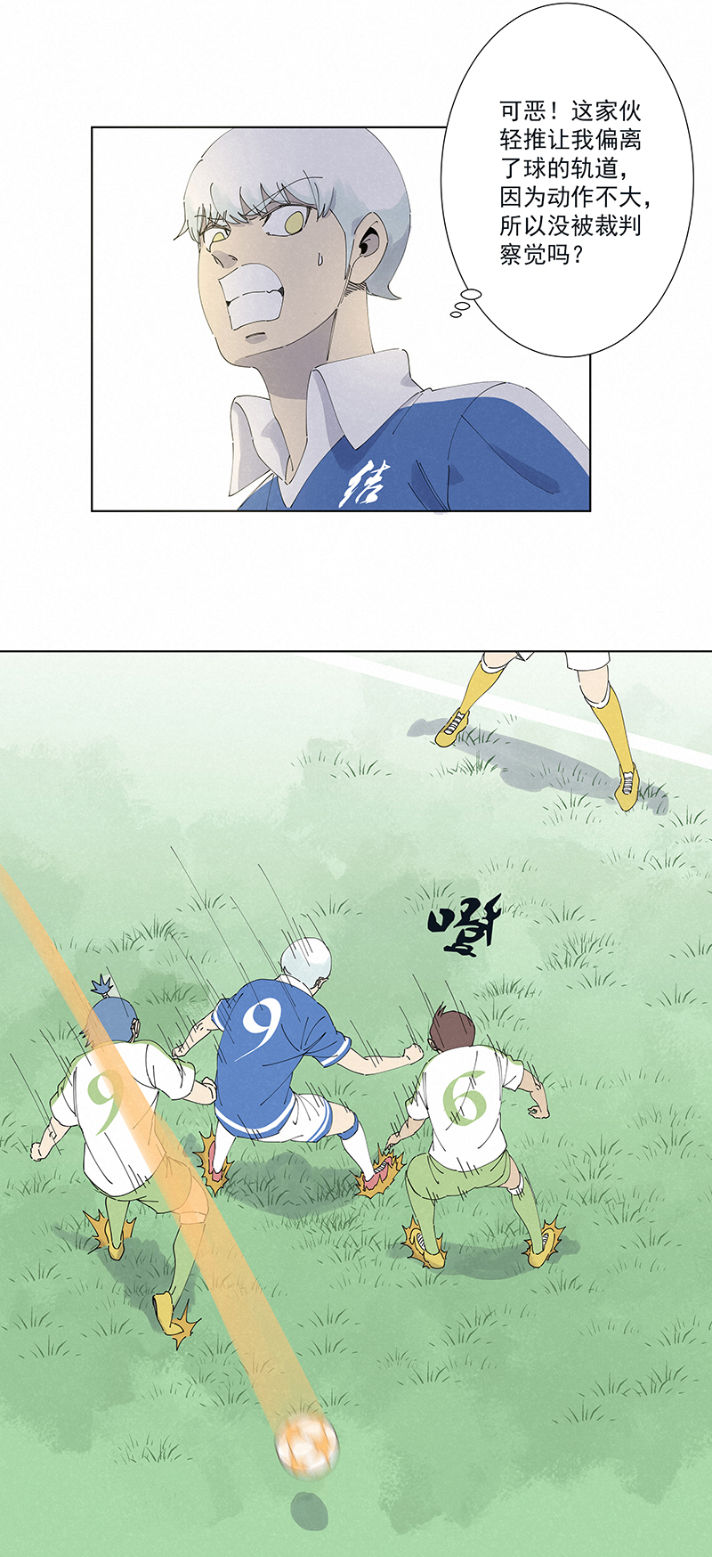 第二百六十八波  灯心VS犬仲-第285话