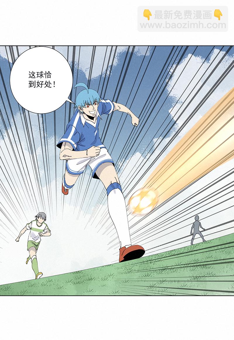 第二百六十八波  灯心VS犬仲-第285话