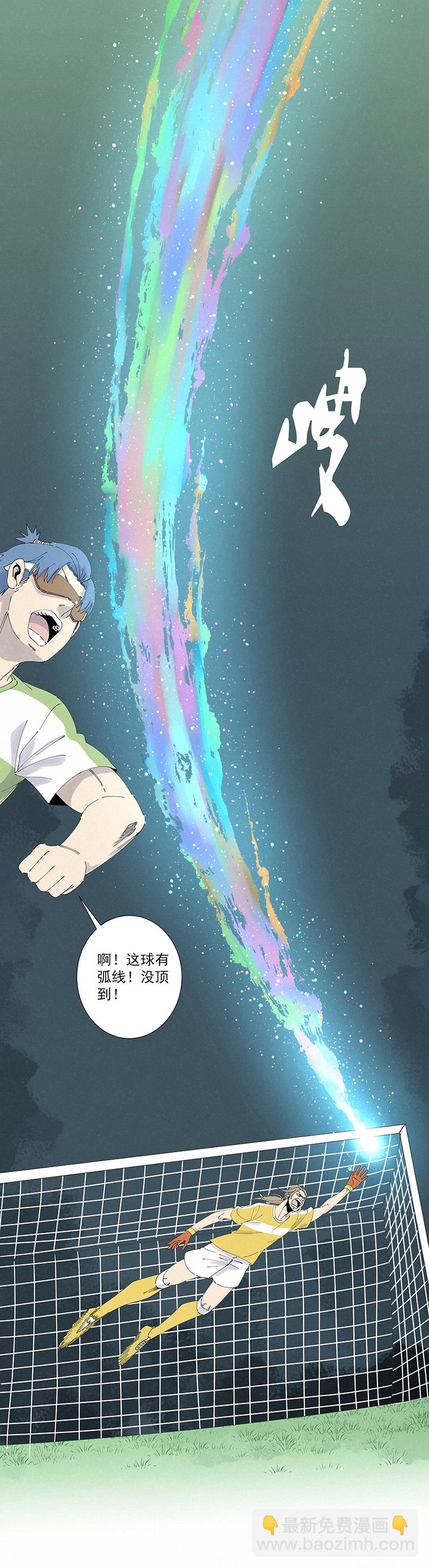 第二百六十八波  灯心VS犬仲-第285话