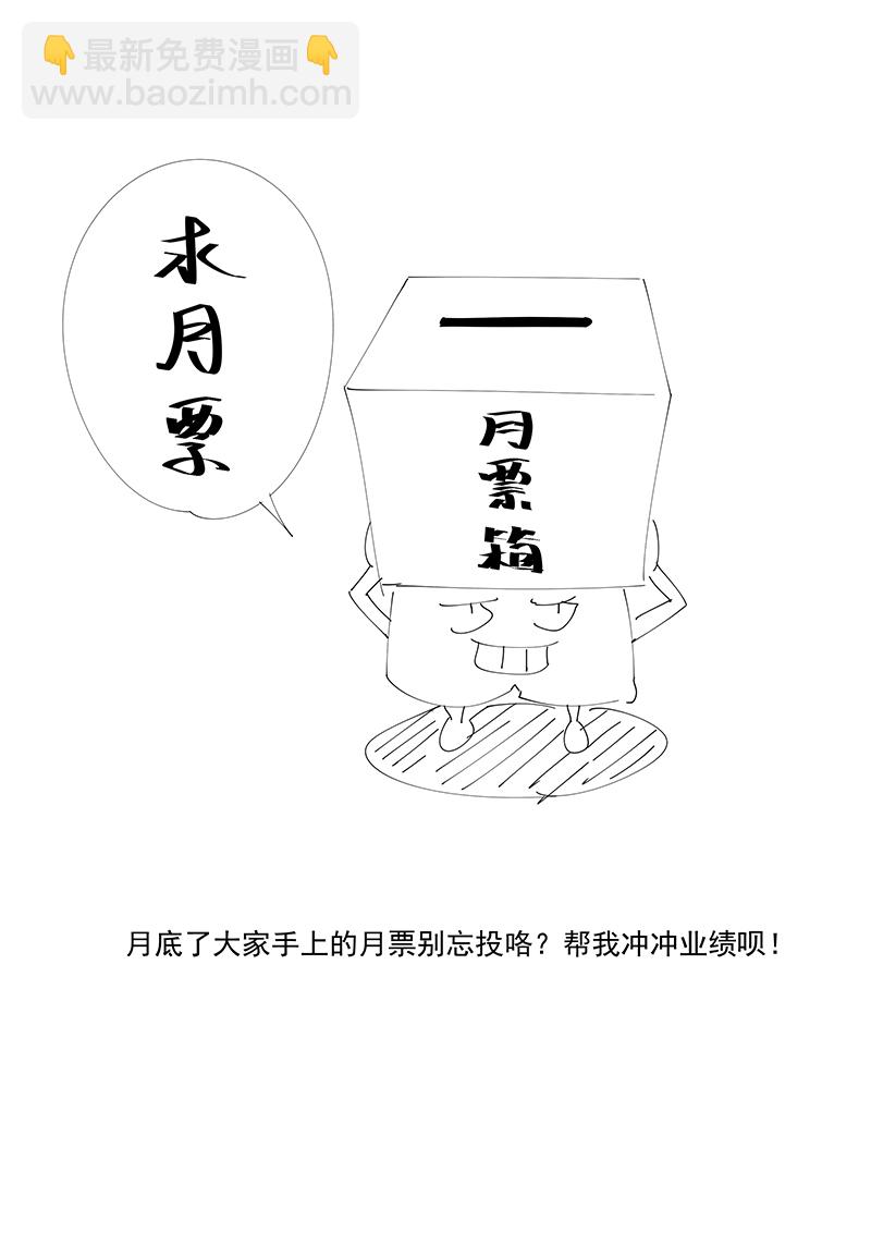 第二百六十八波  灯心VS犬仲-第285话