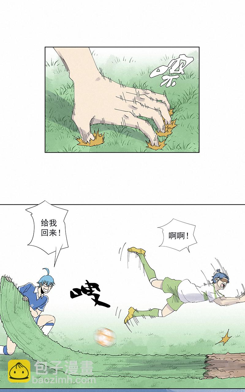 第二百六十八波  灯心VS犬仲-第285话