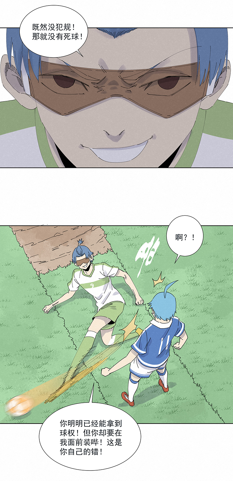 第二百六十八波  灯心VS犬仲-第285话