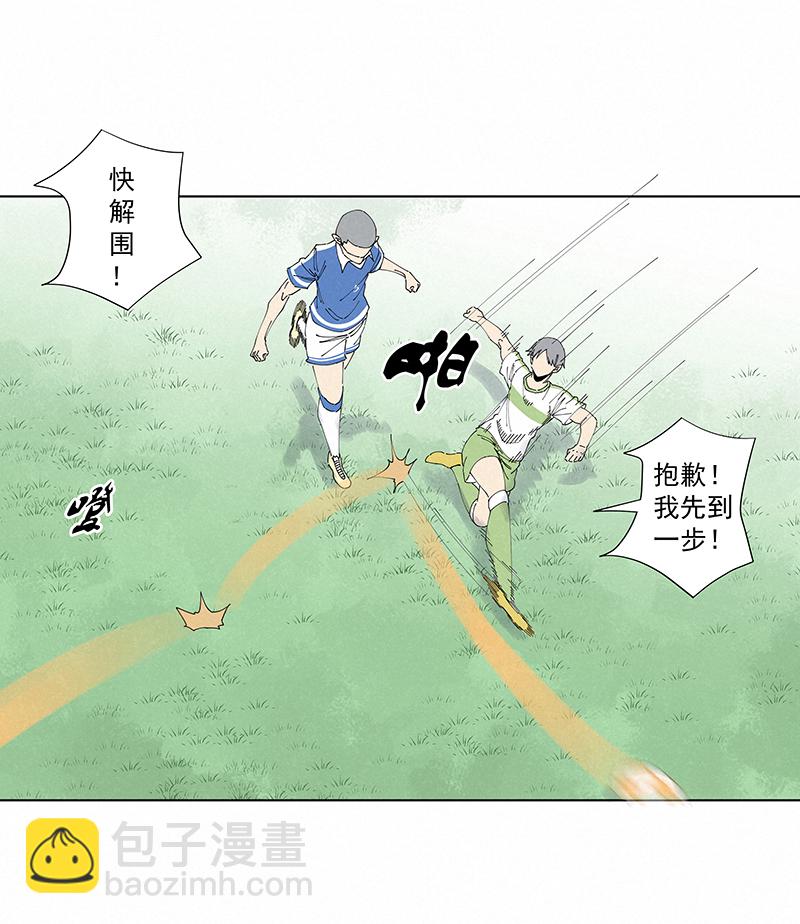 第二百六十九波  波仔的觉醒-第287话