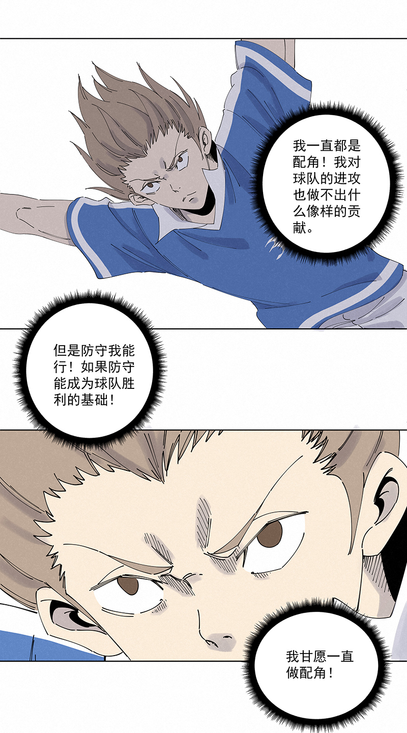 第二百六十九波  波仔的觉醒-第287话
