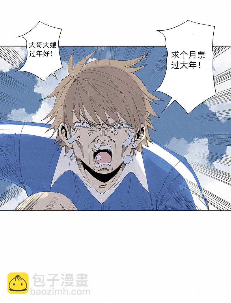 第二百六十九波  波仔的觉醒-第287话