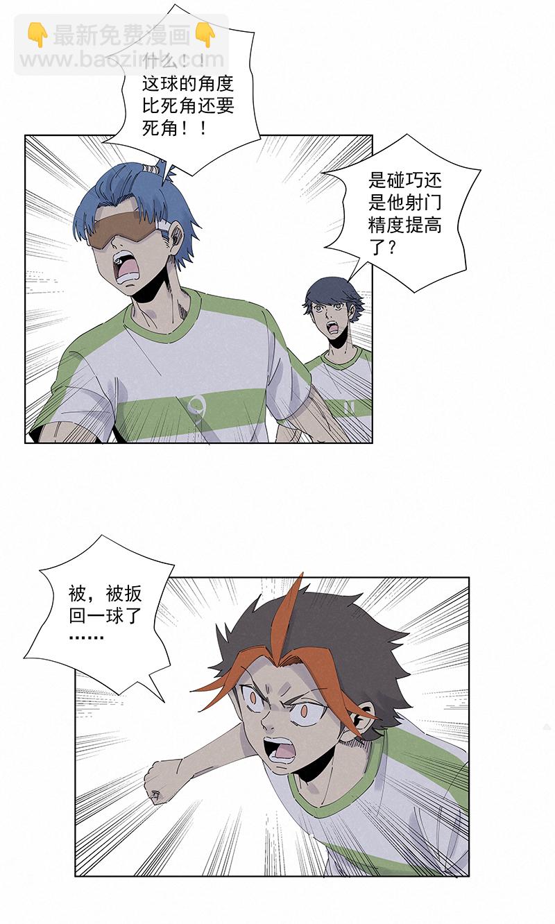 第二百六十九波  波仔的觉醒-第287话