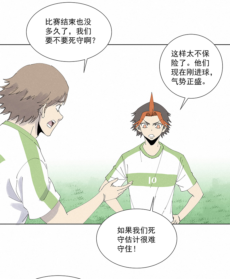 第二百六十九波  波仔的觉醒-第287话