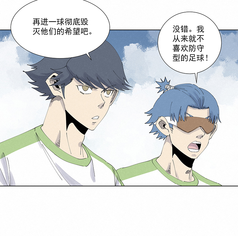 第二百六十九波  波仔的觉醒-第287话