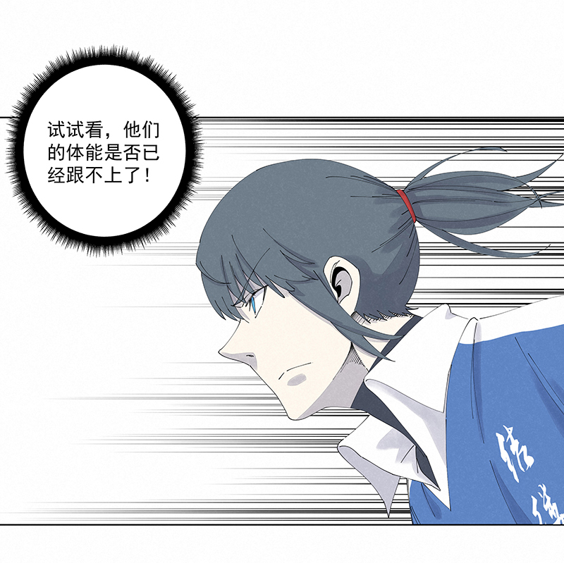第二百七十一波  加时赛-第289话