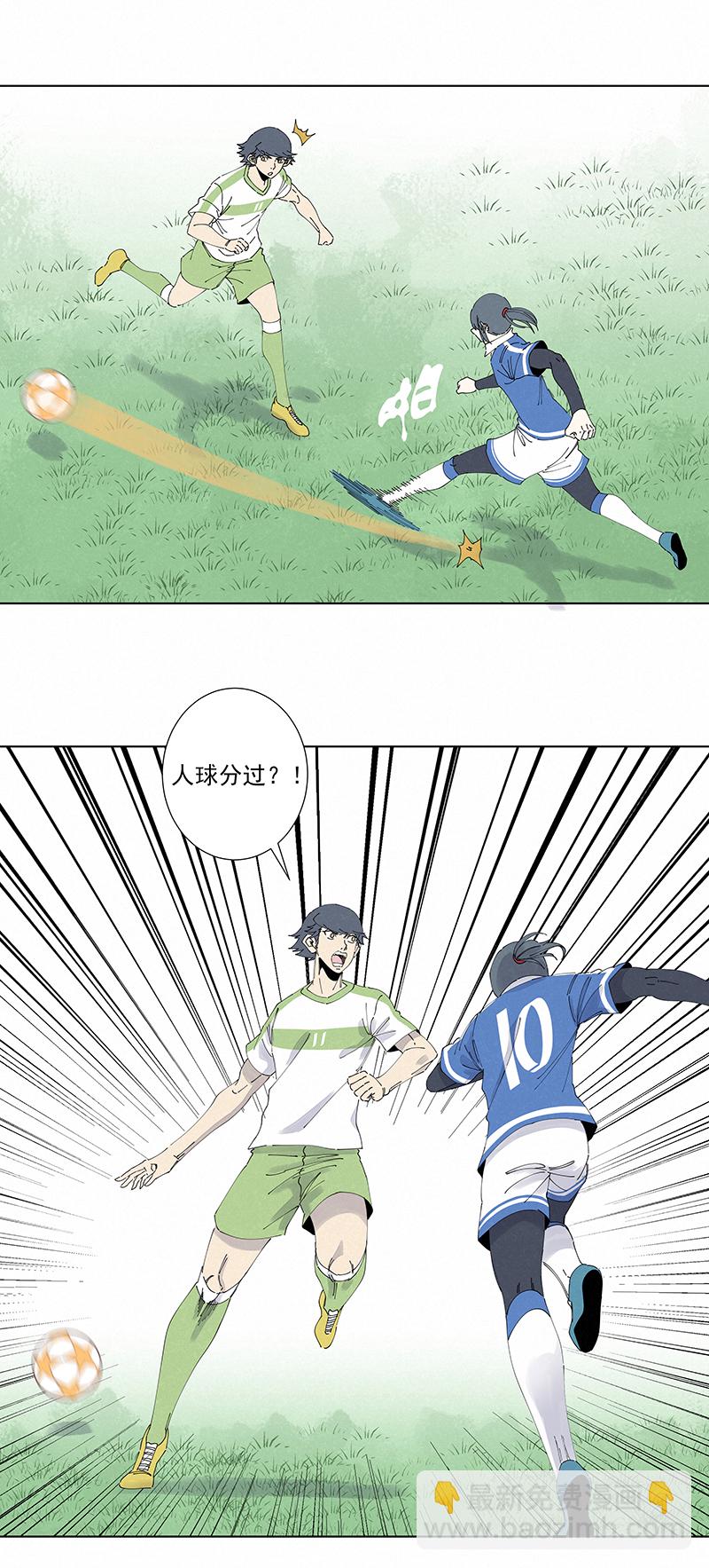 第二百七十一波  加时赛-第289话