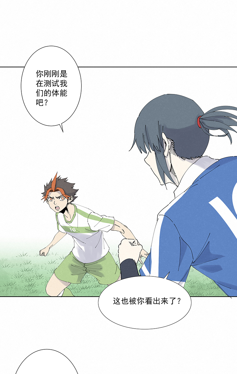 第二百七十一波  加时赛-第289话