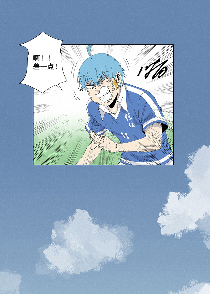 第二百七十一波  加时赛-第289话