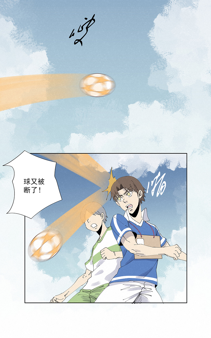 第二百七十一波  加时赛-第289话