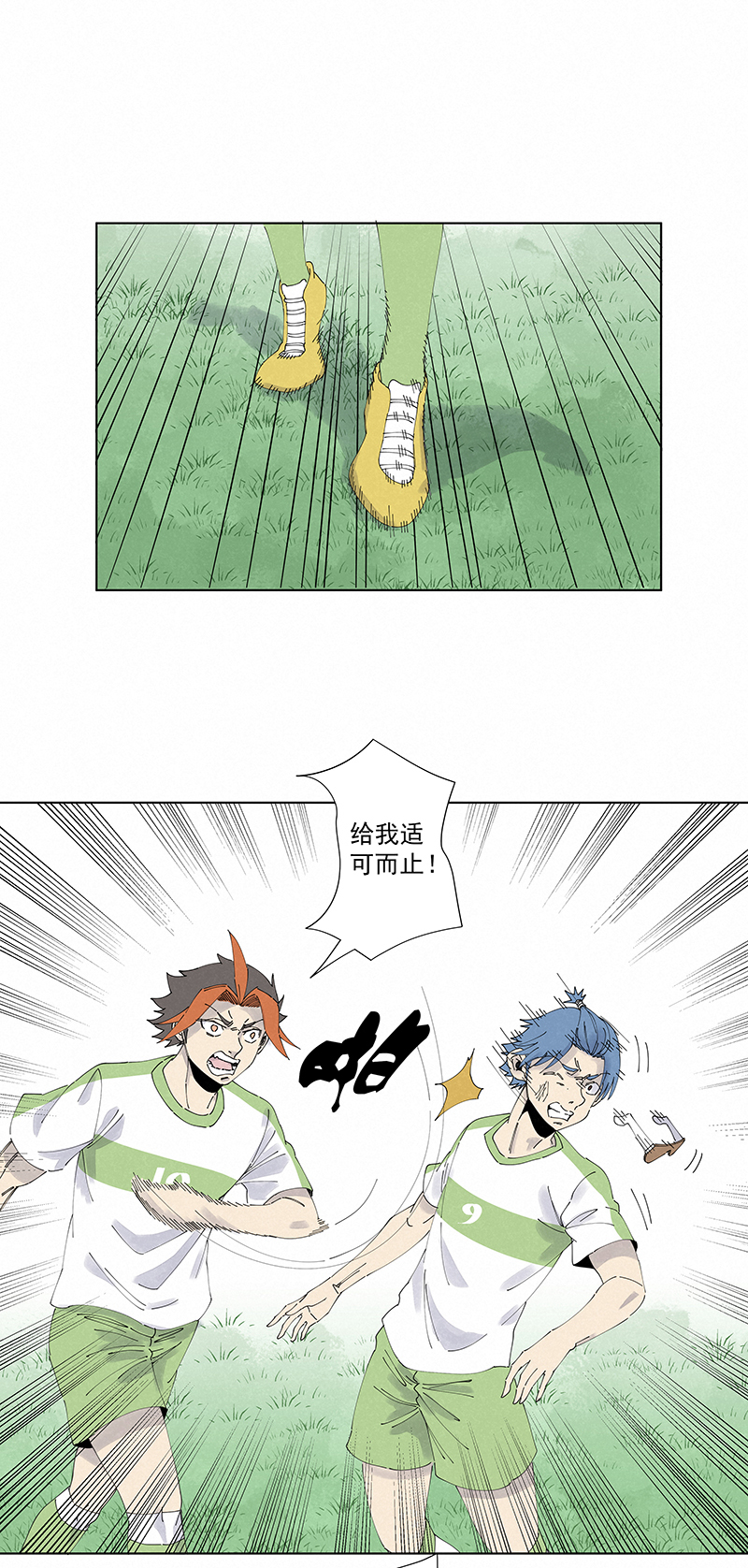 第二百七十一波  加时赛-第289话