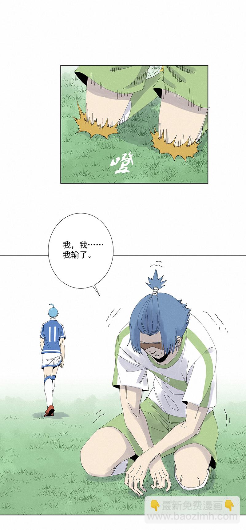 第二百七十一波  加时赛-第289话