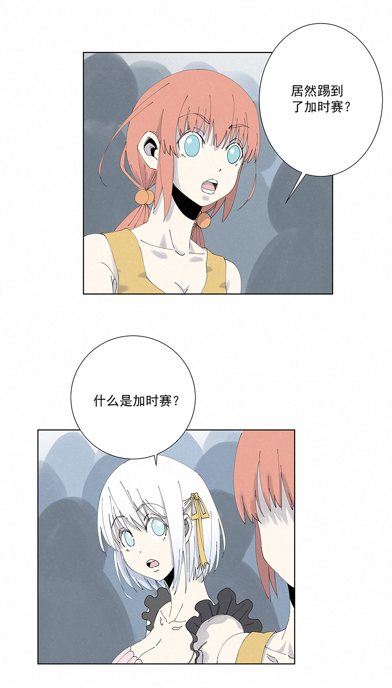 第二百七十一波  加时赛-第289话