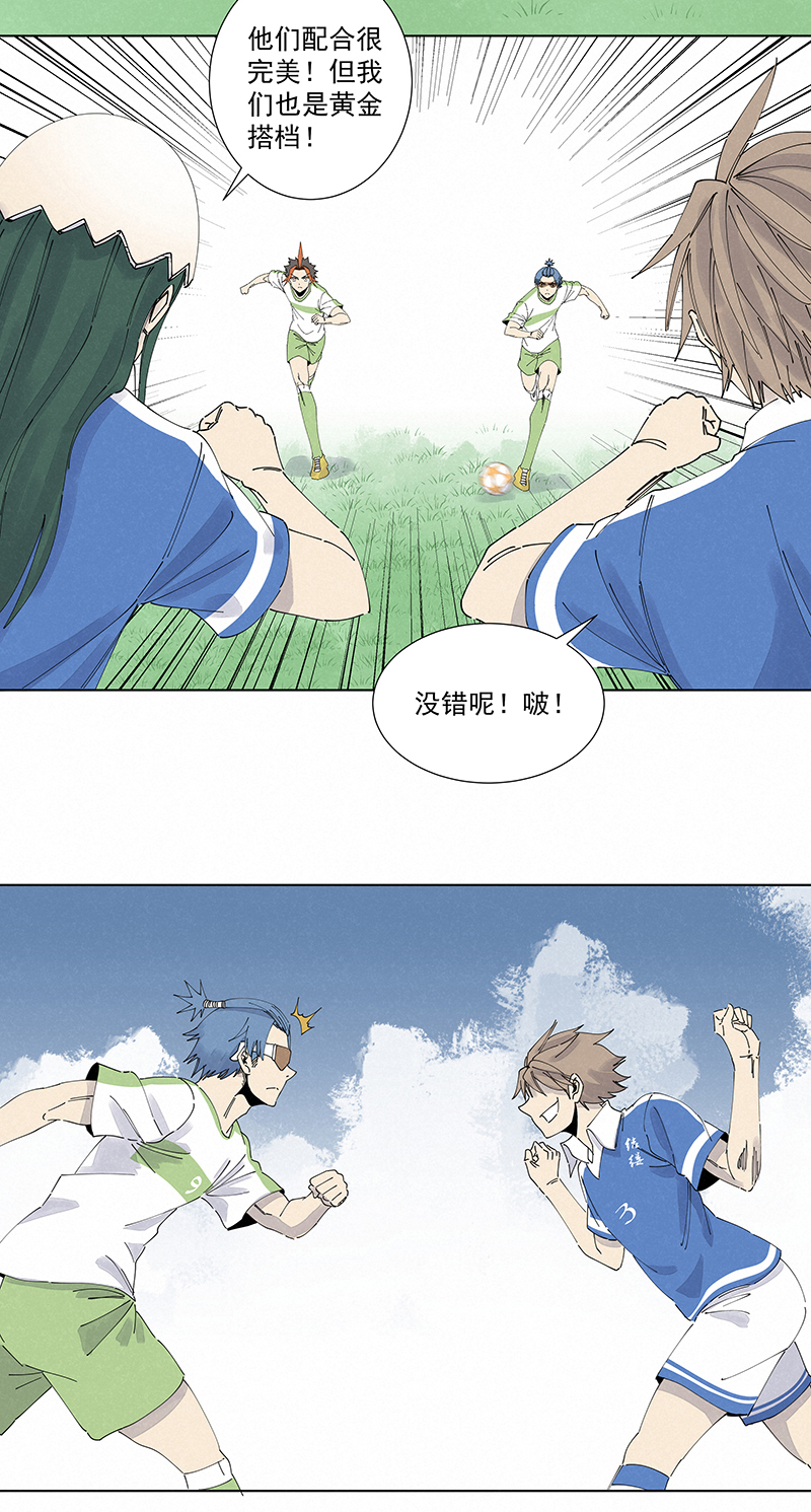 第二百七十三波  禁区手球-第291话