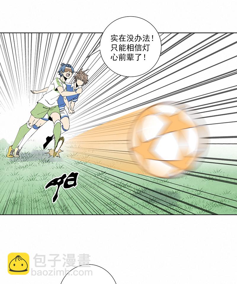 第二百七十三波  禁区手球-第291话